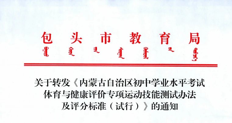 如何制定智能篮球训练计划_0